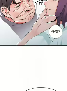Page 847 of 異鄉人:意外桃花源 - preview thumbnail