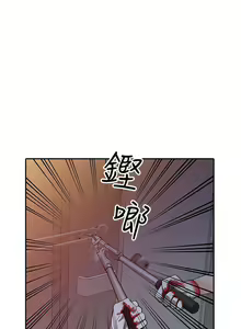 Page 854 of 異鄉人:意外桃花源 - preview thumbnail