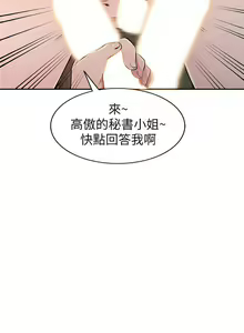 Page 860 of 異鄉人:意外桃花源 - preview thumbnail