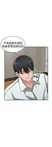 Page 868 of 異鄉人:意外桃花源 - preview thumbnail