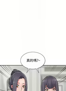 Page 869 of 異鄉人:意外桃花源 - preview thumbnail
