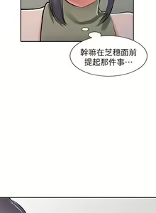 Page 874 of 異鄉人:意外桃花源 - preview thumbnail