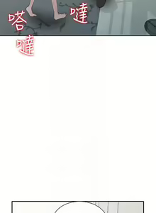 Page 881 of 異鄉人:意外桃花源 - preview thumbnail