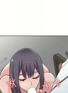 Page 883 of 異鄉人:意外桃花源 - preview thumbnail