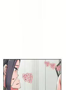 Page 887 of 異鄉人:意外桃花源 - preview thumbnail