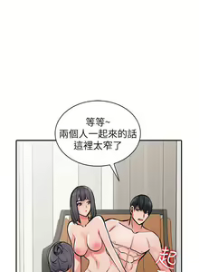 Page 892 of 異鄉人:意外桃花源 - preview thumbnail