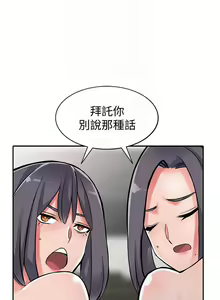 Page 895 of 異鄉人:意外桃花源 - preview thumbnail