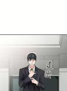 Page 904 of 異鄉人:意外桃花源 - preview thumbnail
