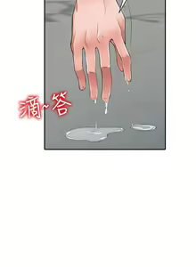 Page 91 of 異鄉人:意外桃花源 - preview thumbnail