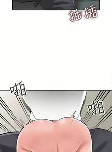 Page 97 of 異鄉人:意外桃花源 - preview thumbnail