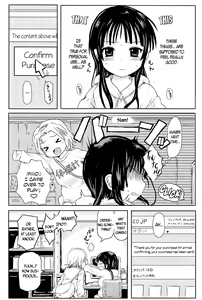 Page 3 of Miobon! - preview thumbnail