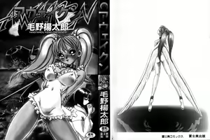 Page 3 of Awaken - preview thumbnail