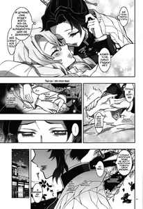Page 6 of Mushi x Koi LOVERS - preview thumbnail