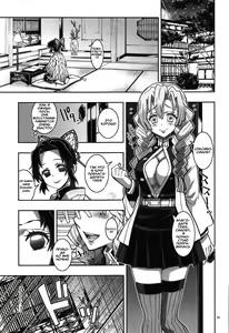 Page 8 of Mushi x Koi LOVERS - preview thumbnail