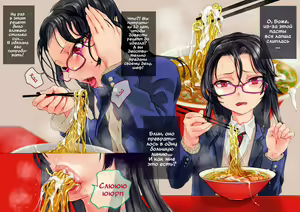 Page 3 of Ramen-ya de ShokuSe. | Eating Semen at the Ramen Shop - preview thumbnail
