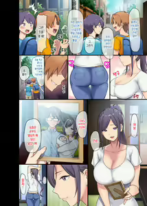 Page 3 of Kyonyuu Miboujin to Musuko no Waruui Otomodachi Honpen Rensai. (decensored) - preview thumbnail