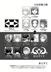 Teisou Sentai Virginal Colors Saishuuwa — hentai manga cover on Fhentai