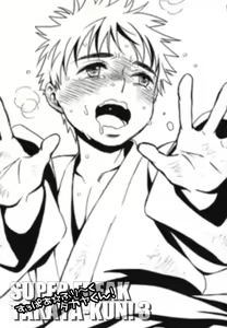 Page 3 of Super Freak Takuya-kun! 3 - preview thumbnail