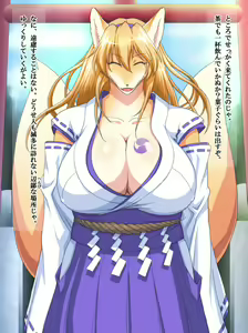 Page 3 of Kitsunemiko Kousoku Goukan - preview thumbnail