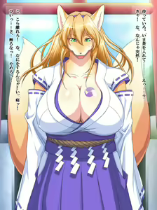 Page 4 of Kitsunemiko Kousoku Goukan - preview thumbnail