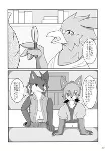 Page 56 of Seishun 18 Kin Kippu 6 - preview thumbnail