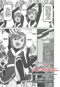 Page 152 of Cheers! 3 - preview thumbnail