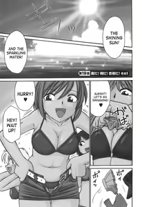 Page 8 of Cheers! 3 - preview thumbnail