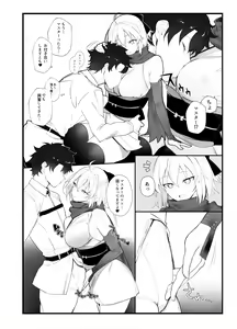 Page 3 of Okita-san no Hon - preview thumbnail