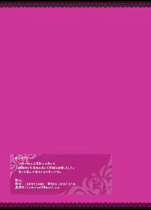 Page 11 of "SISSY A LA CARTE 5" ~Netorare Otokonoko, Teisoutai Kanri Mesuka Choukyou~ - preview thumbnail