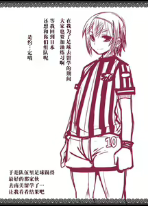 Page 14 of "SISSY A LA CARTE 5" ~Netorare Otokonoko, Teisoutai Kanri Mesuka Choukyou~ - preview thumbnail