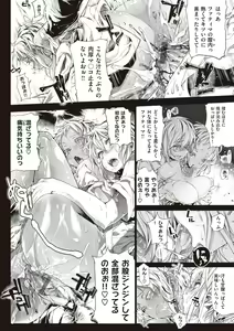 Page 176 of Shinazu no Himegimi - preview thumbnail
