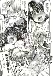 Page 56 of Shinazu no Himegimi - preview thumbnail