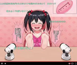 Page 14 of Nico-chan no Kusuguri Namahousou - preview thumbnail