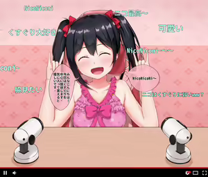 Page 2 of Nico-chan no Kusuguri Namahousou - preview thumbnail