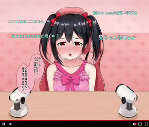 Page 9 of Nico-chan no Kusuguri Namahousou - preview thumbnail