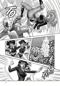 Page 3 of Gekimetsu!! Sasori onna sentō-in - preview thumbnail