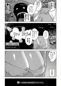 Page 3 of COMIC MILF 2021-04 Vol. 59 - preview thumbnail