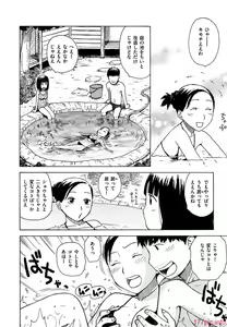 Page 168 of Yona Yona - preview thumbnail