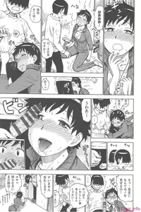 Page 56 of Inmama - preview thumbnail