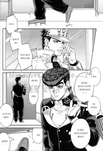 Page 3 of Sweet Room Super Darling - preview thumbnail