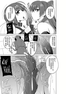 Page 3 of Futari no Oyuugi - preview thumbnail
