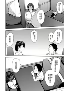 Page 6 of Toshinosa Bitter End - preview thumbnail