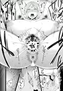 Page 16 of Sofia-san wa Kashikoi - preview thumbnail