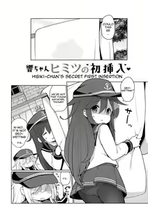 Page 3 of Hibiki-chan Himitsu no Hatsu Sounyuu | Hibiki-chan's Secret First Insertion - preview thumbnail