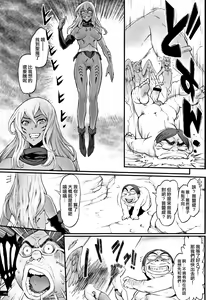 Page 168 of Hime to Dragon - Princess & Dragon 公主和神龍 - preview thumbnail