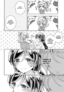 Page 3 of In The Dark - preview thumbnail