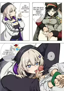 Page 3 of aa12 (decensored) - preview thumbnail