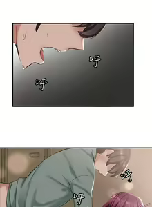 Page 43 of 社團學姊 - preview thumbnail