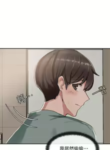Page 44 of 社團學姊 - preview thumbnail