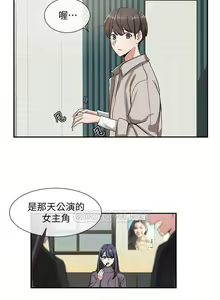 Page 47 of 社團學姊 - preview thumbnail
